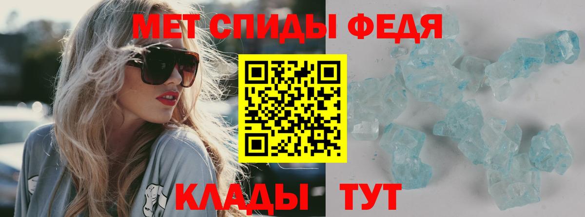 Тейково  Амфетамин Premium  Amphetamine  Вход с VPN 