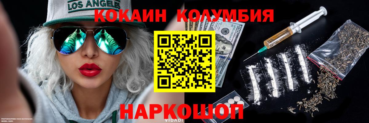 КОКАИН 98% Тейково