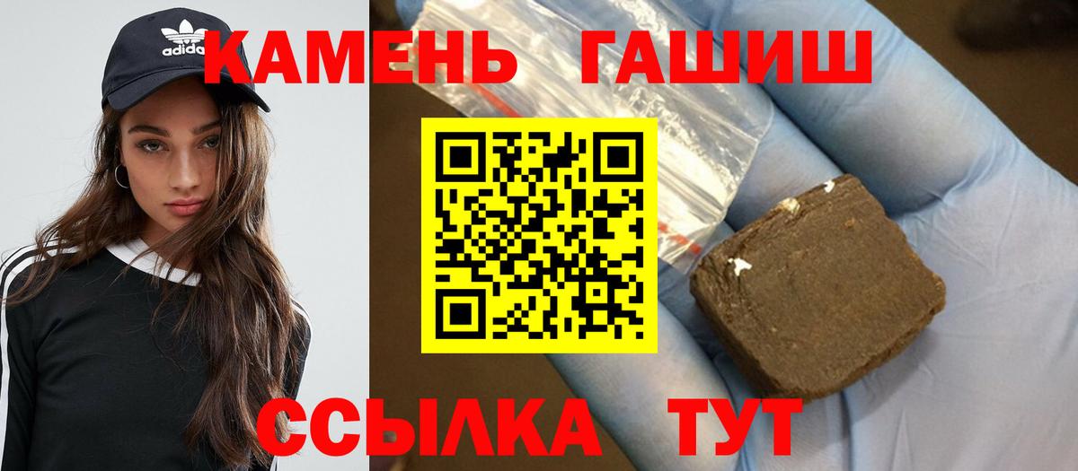 Гашиш AMNESIA HAZE Тейково