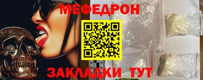 гашишное масло Ливны