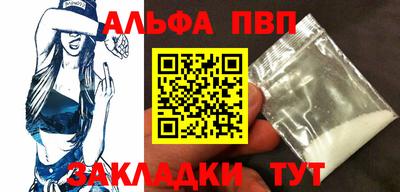 гашишное масло Ливны
