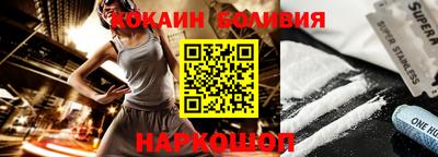 гашишное масло Ливны