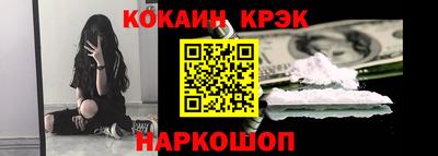 кокаин премиум Ликино-Дулёво