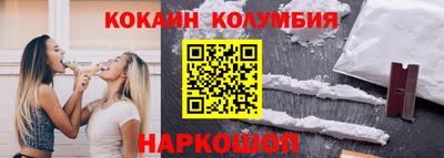 кокаин премиум Ликино-Дулёво
