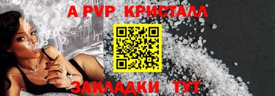 гашишное масло Ливны