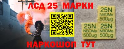 гашишное масло Ливны