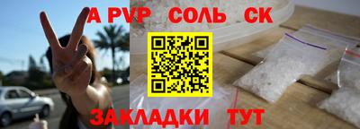 ECSTASY Лесосибирск