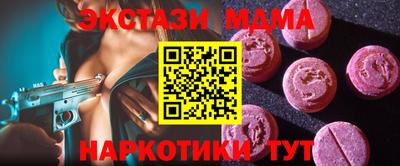 гашишное масло Ливны