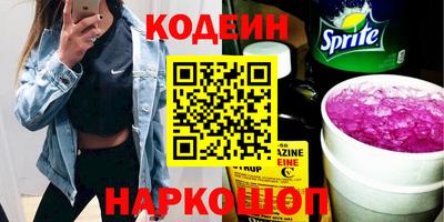 гашишное масло Ливны