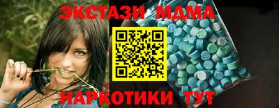 ECSTASY Лесосибирск