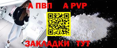 гашишное масло Ливны