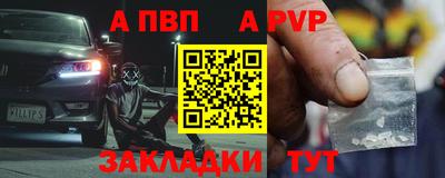 гашишное масло Ливны