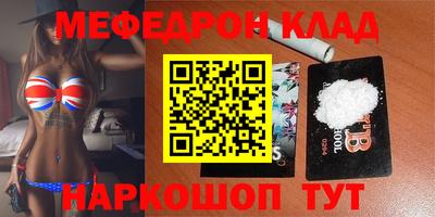 гашишное масло Ливны