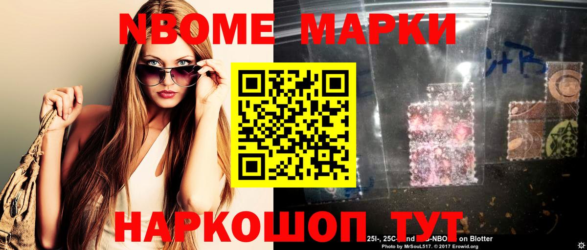 Тейково  LSD-25 экстази ecstasy  Вход с VPN  Лсд 25 экстази  ЛСД экстази ecstasy 