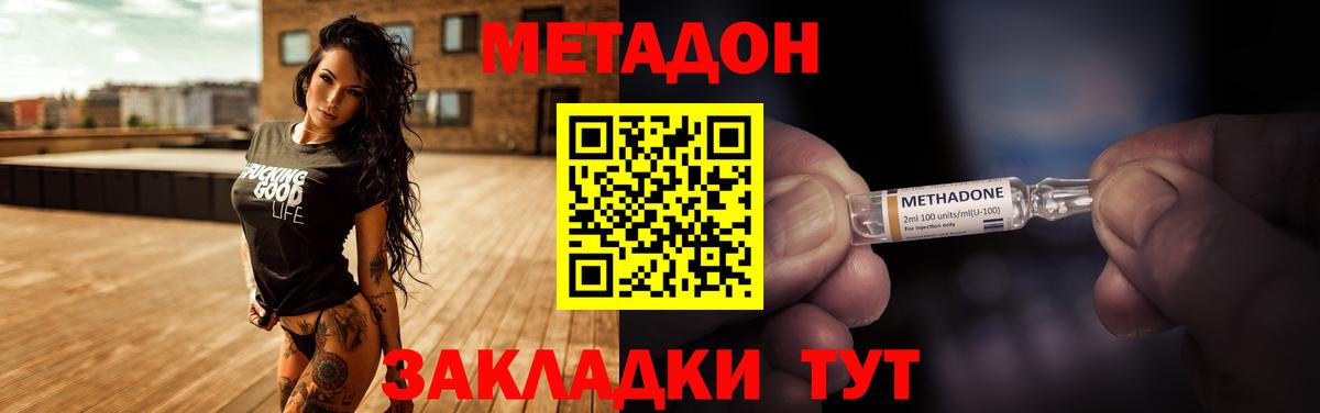 Тейково  А ПВП СОЛЬ   Меф кристаллы  ГАШ  Вход с VPN  Конопля 
