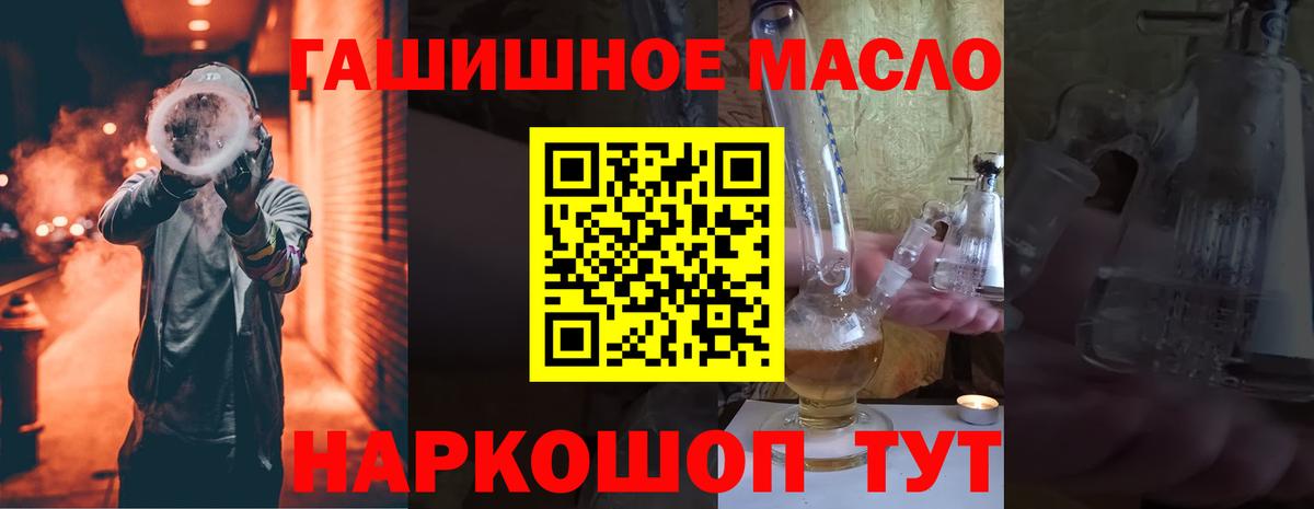 купить наркотики сайты  Вход с VPN  Тейково  Дистиллят ТГК жижа  Дистиллят ТГК жижа 