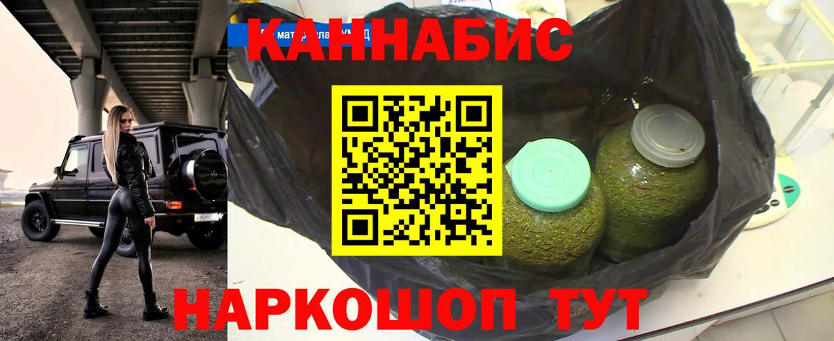 Конопля White Widow Тейково