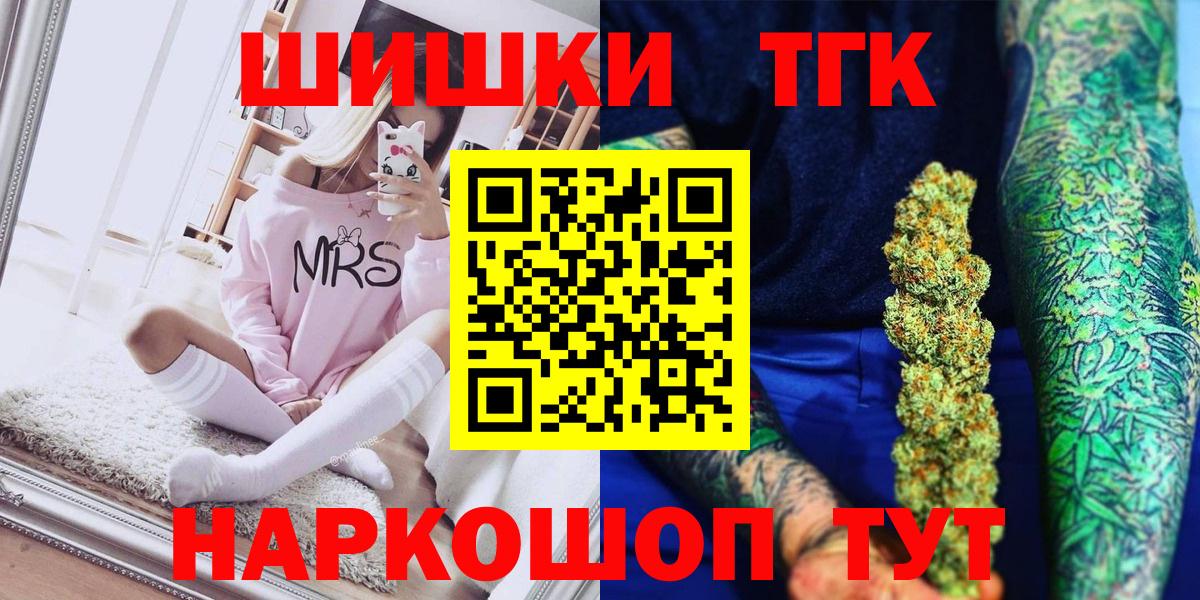 МАРИХУАНА Bruce Banner  Конопля конопля  Шишки марихуана сатива  МАРИХУАНА сатива  Вход с VPN  Тейково 